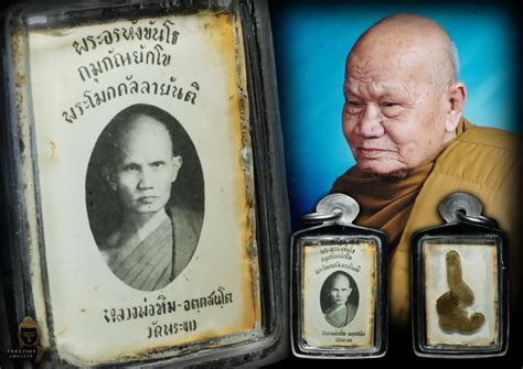 LP Tim Wat Phra Khao Loop Om – Prestige Amulets 泰国佛教牌商.